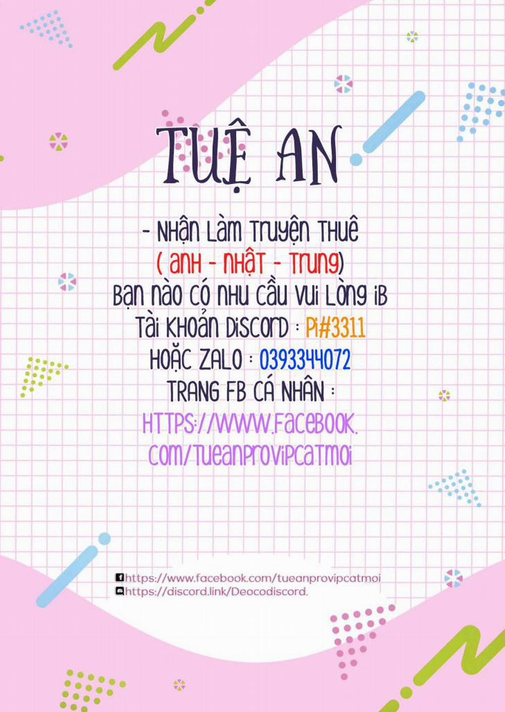 Ren Arisugawa Thật Ra Là Con Gái! 47 trang 0