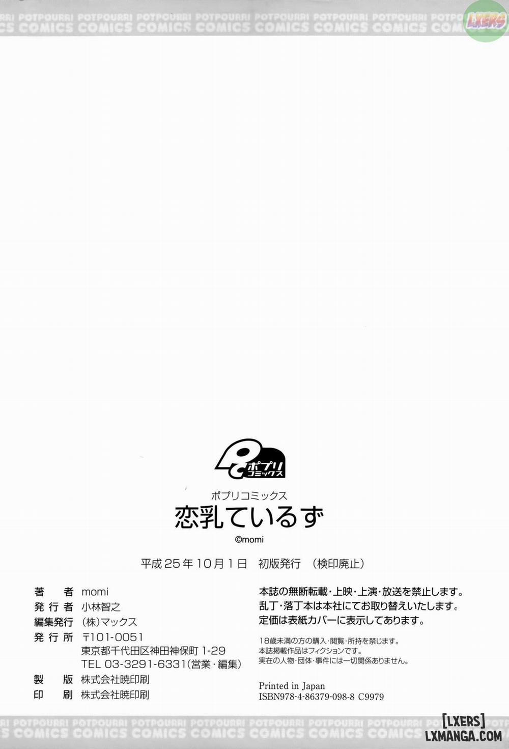 Rennyu Tales 10 END trang 30