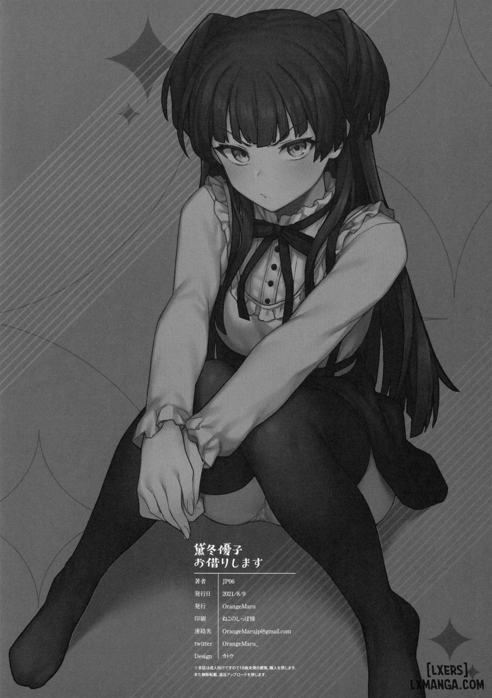 Rent-A-Fuyuko Oneshot trang 15