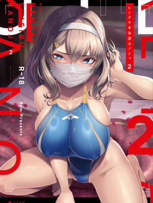 Đọc truyện Rental Suieibu Kanojo