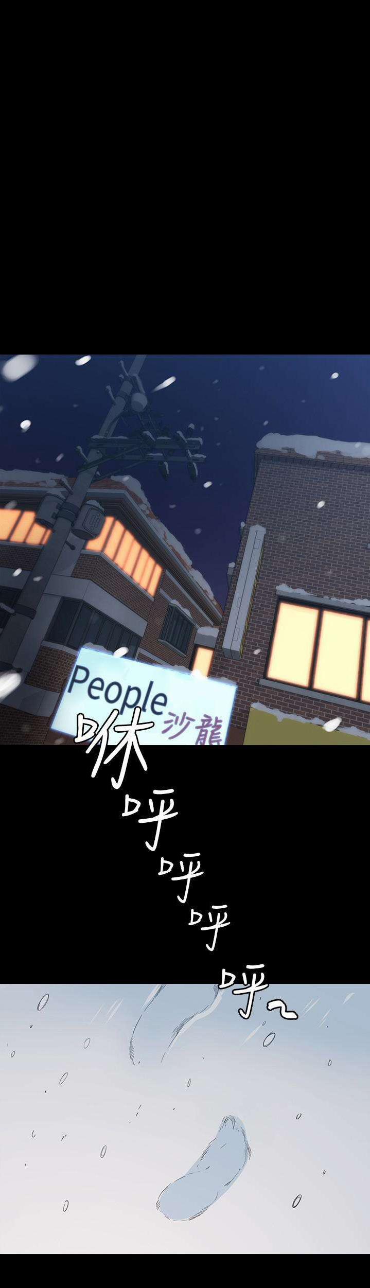 Return Girlfriend – Trả Lại Bạn Gái 4 trang 0