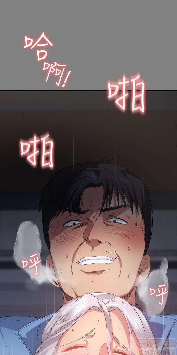 Return Girlfriend – Trả Lại Bạn Gái 4 trang 16