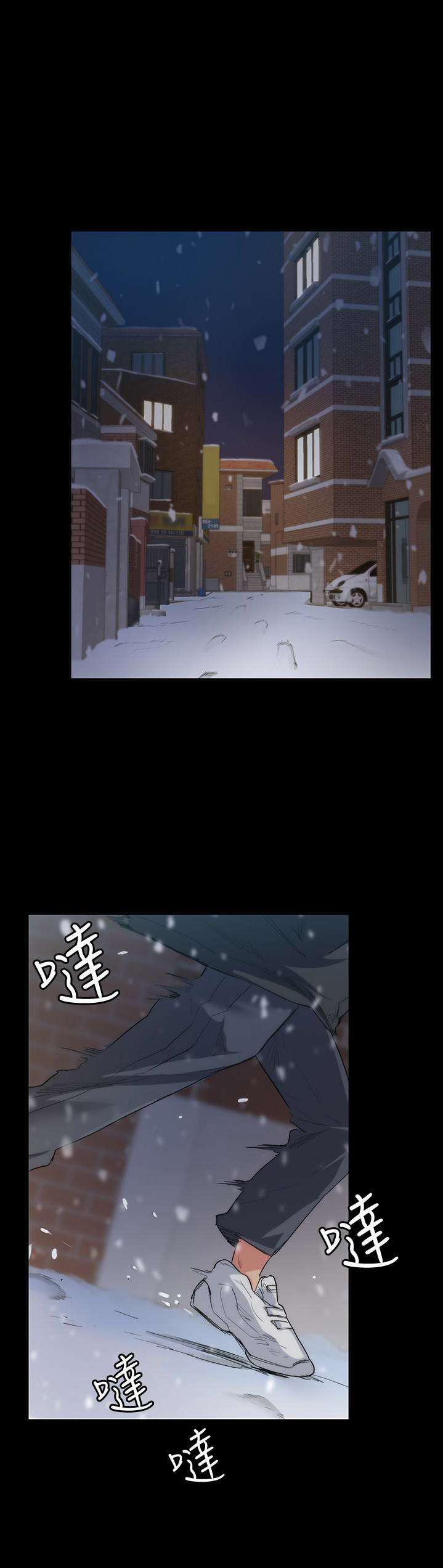 Return Girlfriend – Trả Lại Bạn Gái 4 trang 4