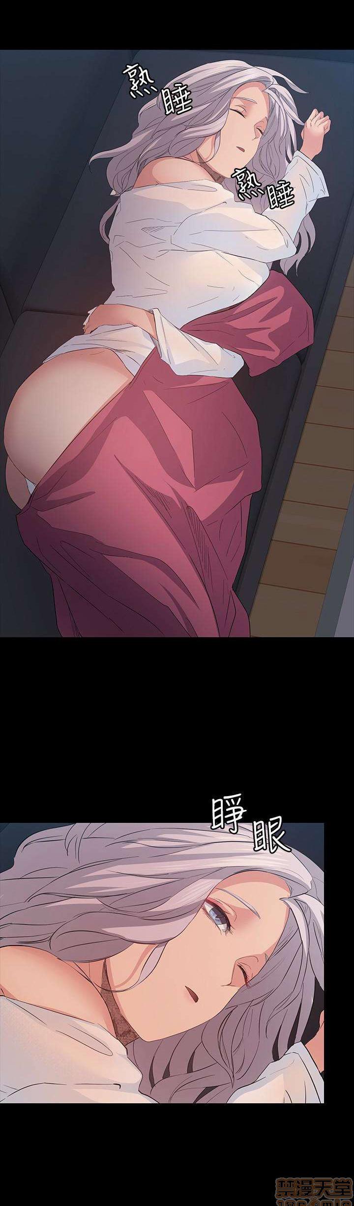 Return Girlfriend – Trả Lại Bạn Gái 6 trang 62