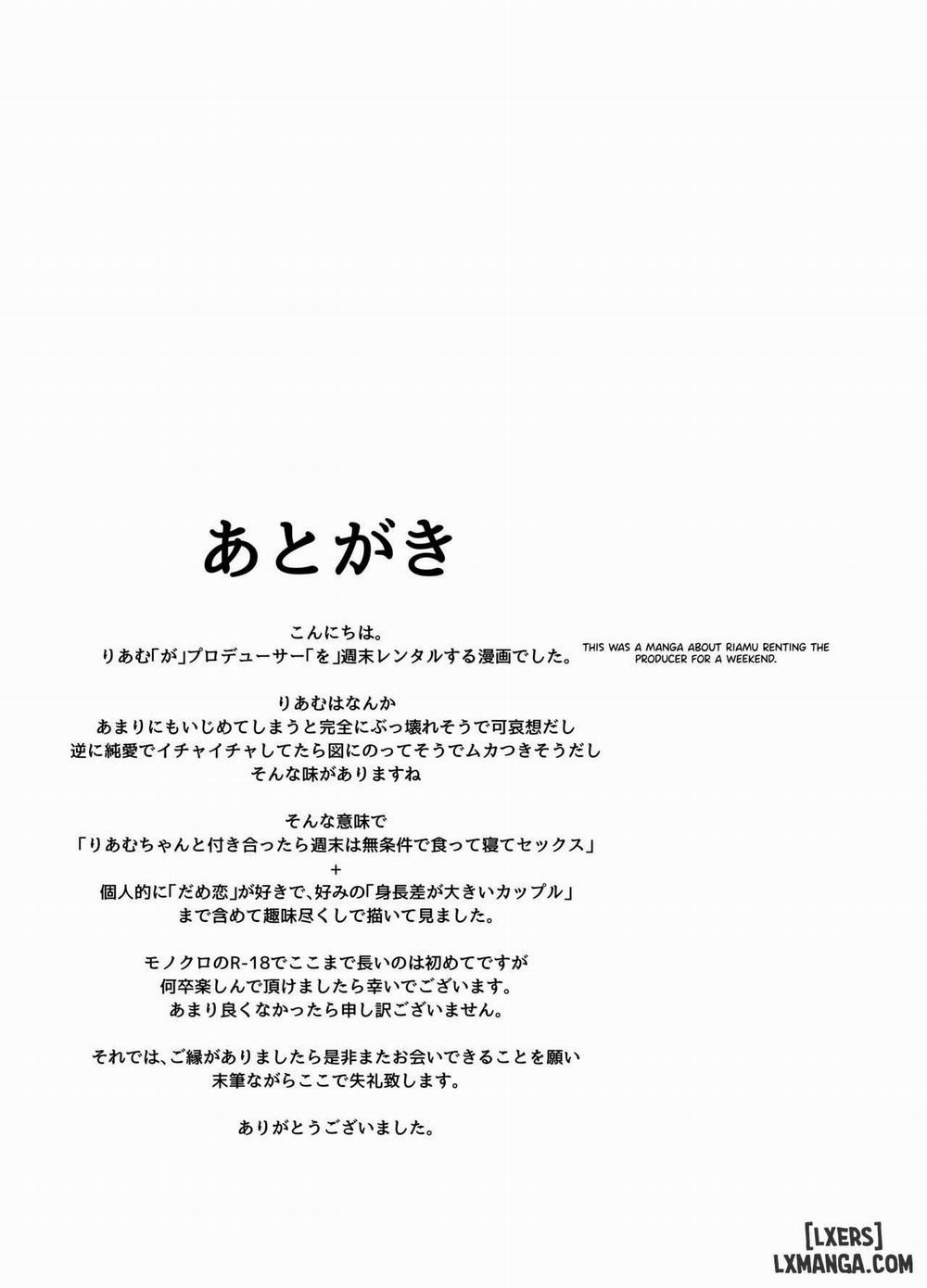 Riamu Shuumatsu Rental Service Oneshot trang 36