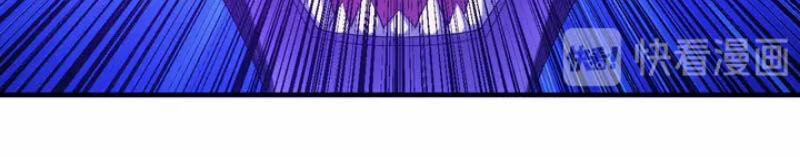 Rich Player - Người Chơi Khắc Kim 207 trang 30