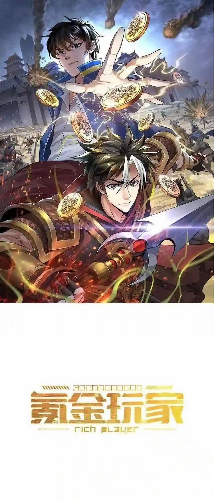 Rich Player - Người Chơi Khắc Kim 236 trang 0