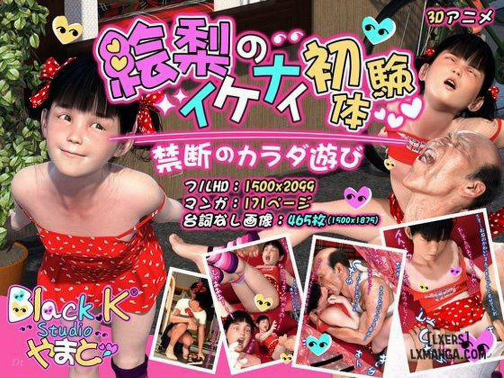 Rie's Naughty First Time - Forbidden Body Play 3 END trang 155