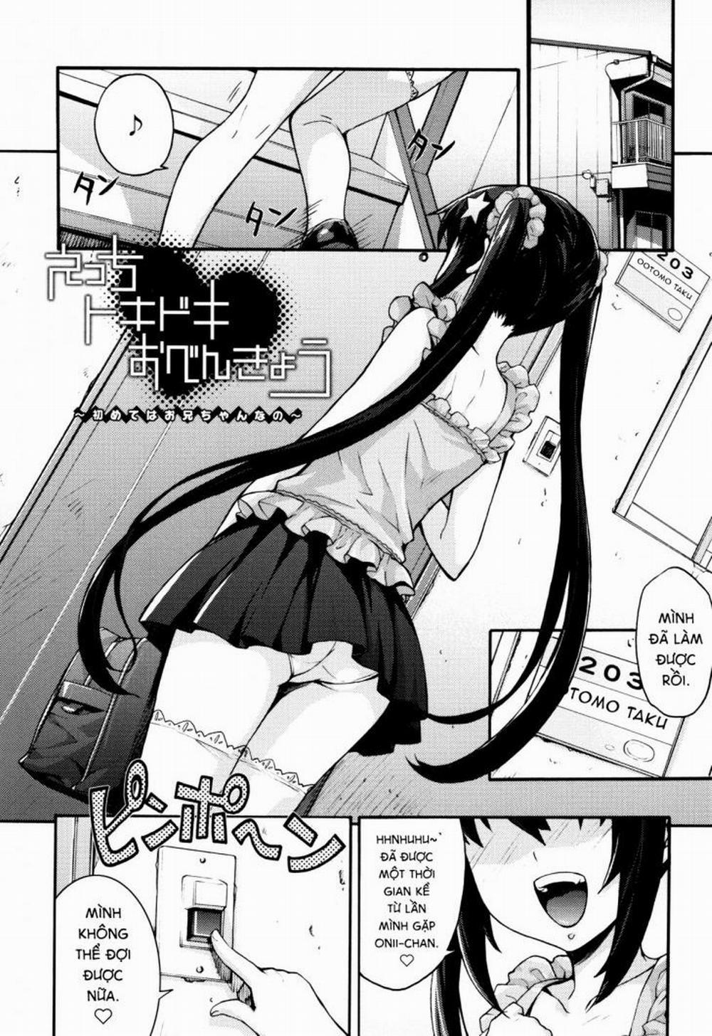 Rika no Kenkyuushitsu 5 trang 0