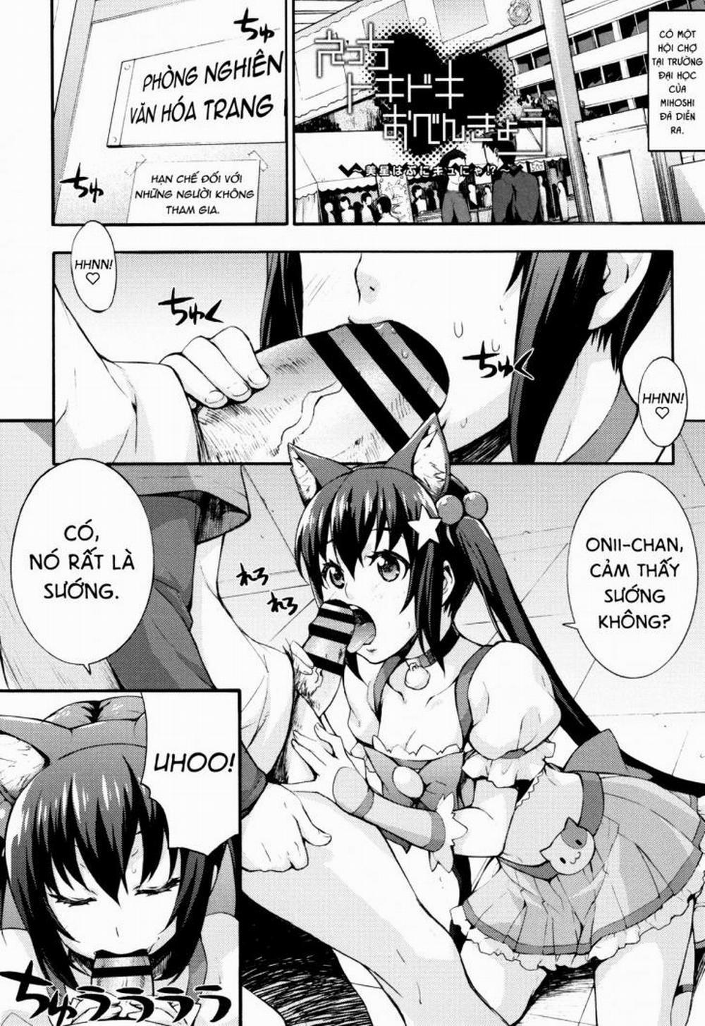 Rika no Kenkyuushitsu 7 trang 0