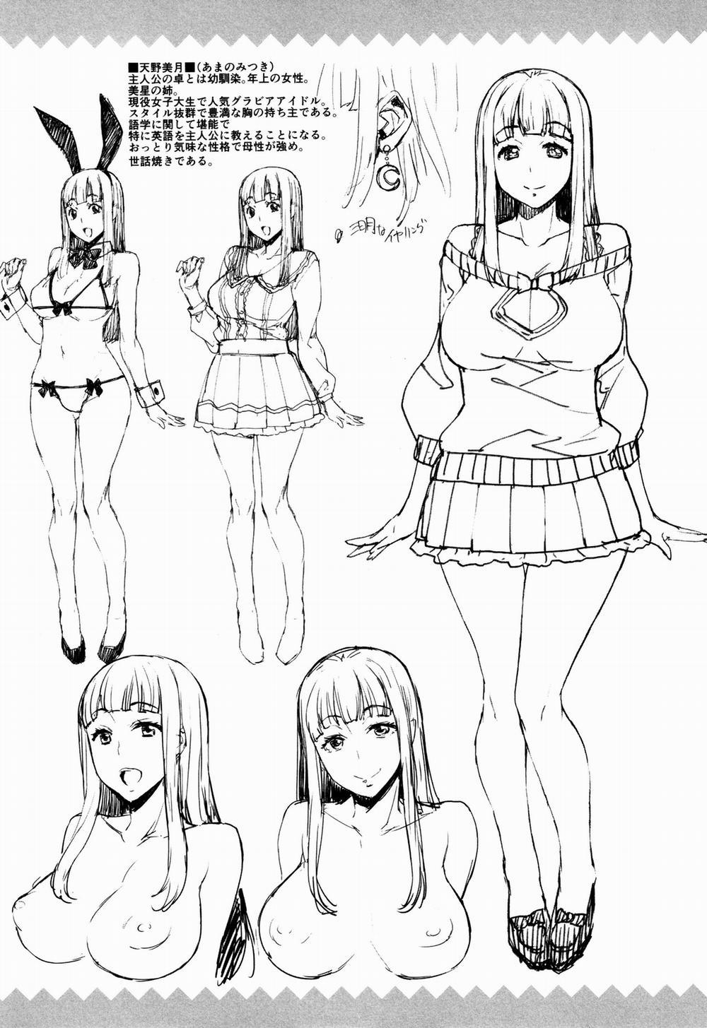 Rika no Kenkyuushitsu 9 END trang 26