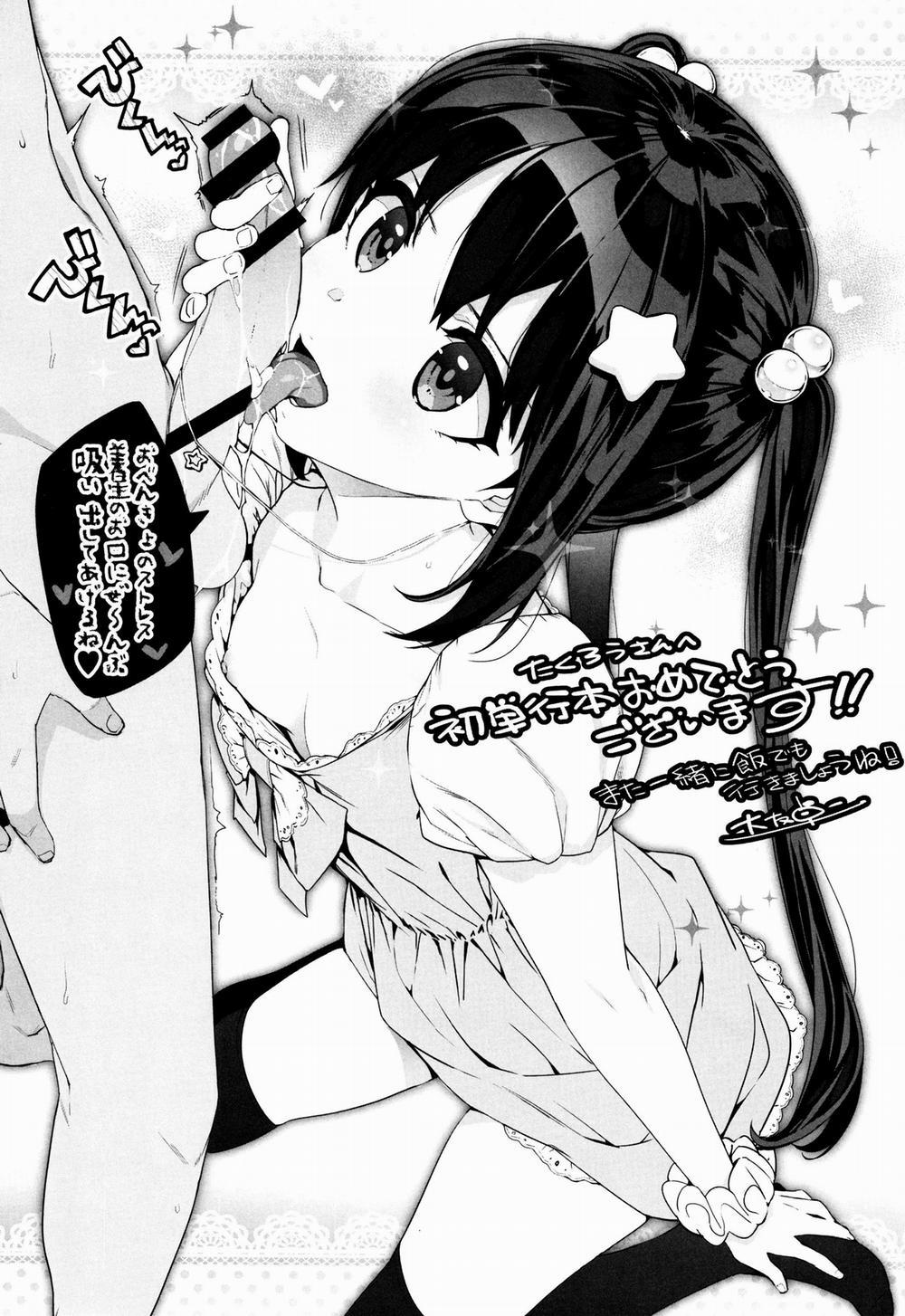 Rika no Kenkyuushitsu 9 END trang 27