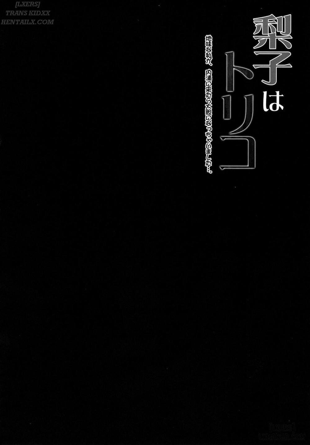 Riko wa Toriko Oneshot trang 2