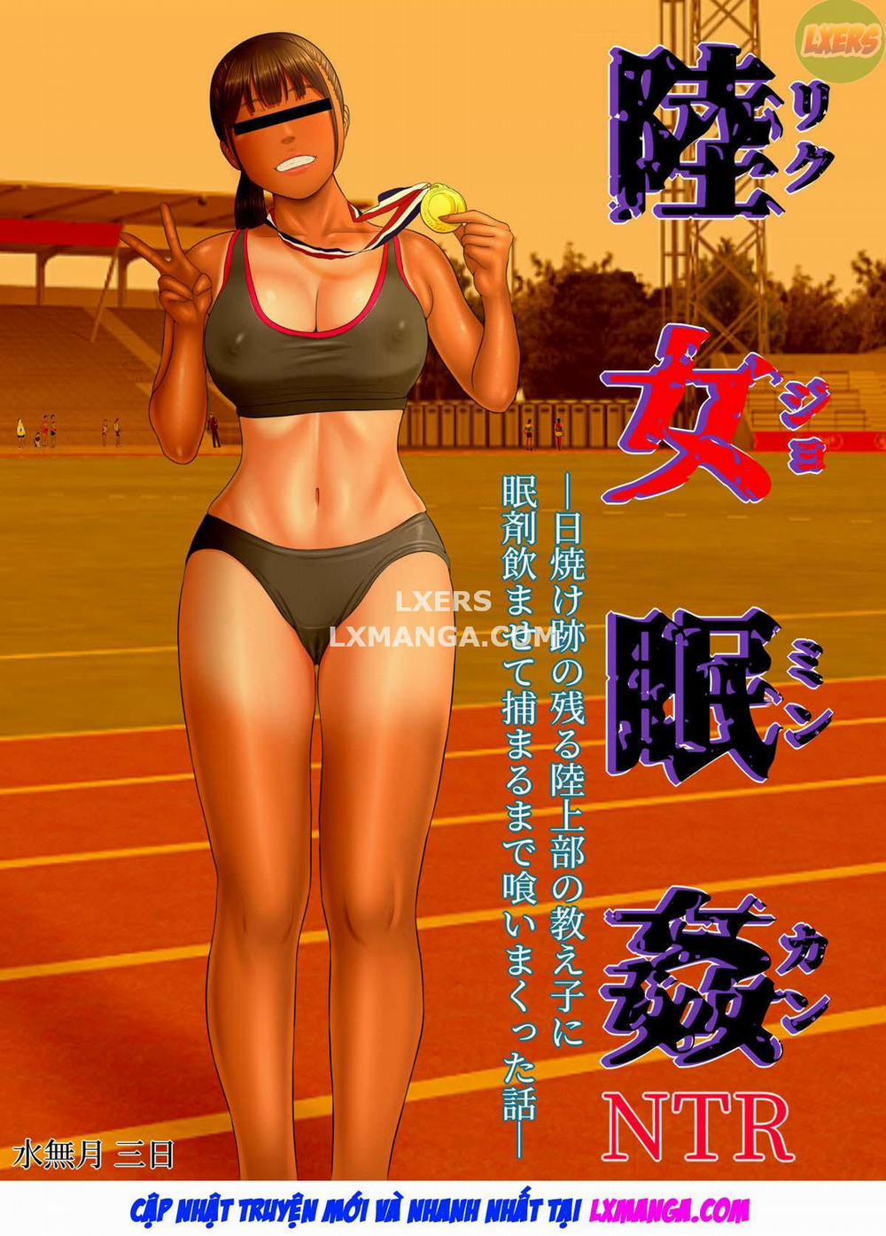 Rikujo Minkan NTR Oneshot trang 6