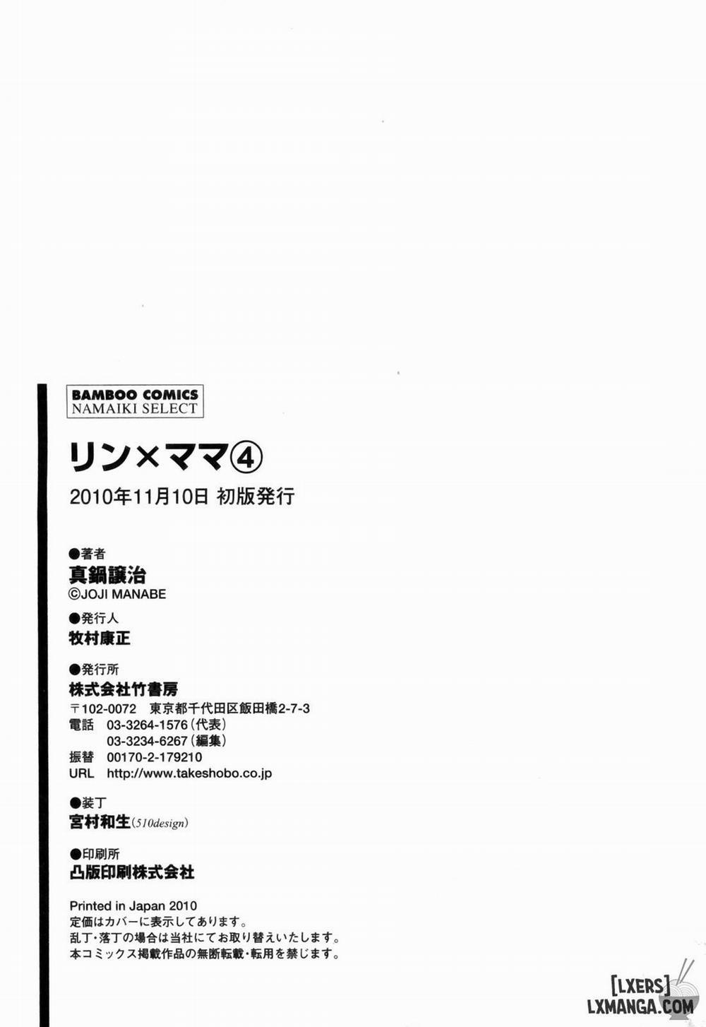 Ring X Mama 36 trang 29