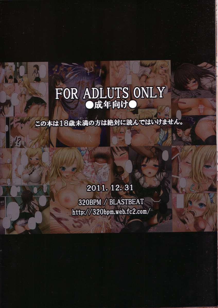 Rinjinbu SEZORANA (Boku Wa Tomodachi Ga Sukunai) Oneshot [Full Color] trang 16