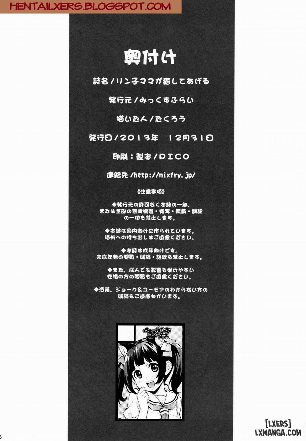 Rinko Mama ga Iyashiteageru Oneshot trang 25