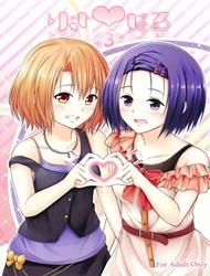 Đọc truyện tranh Risa Haru (To Love-Ru)