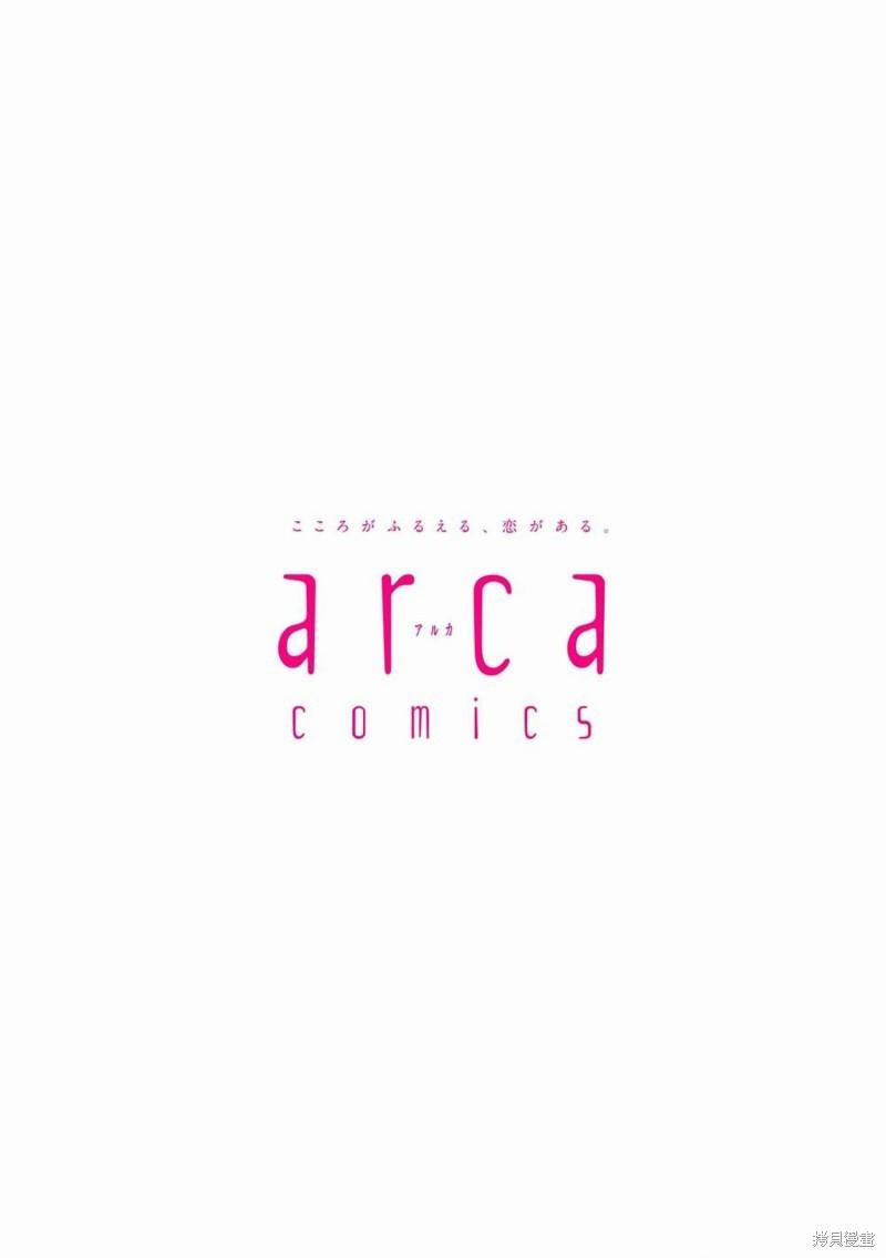 Risky Dogs 4 trang 1