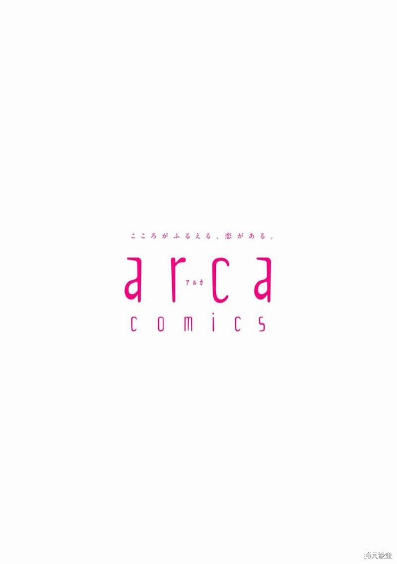 Risky Dogs 5 trang 1