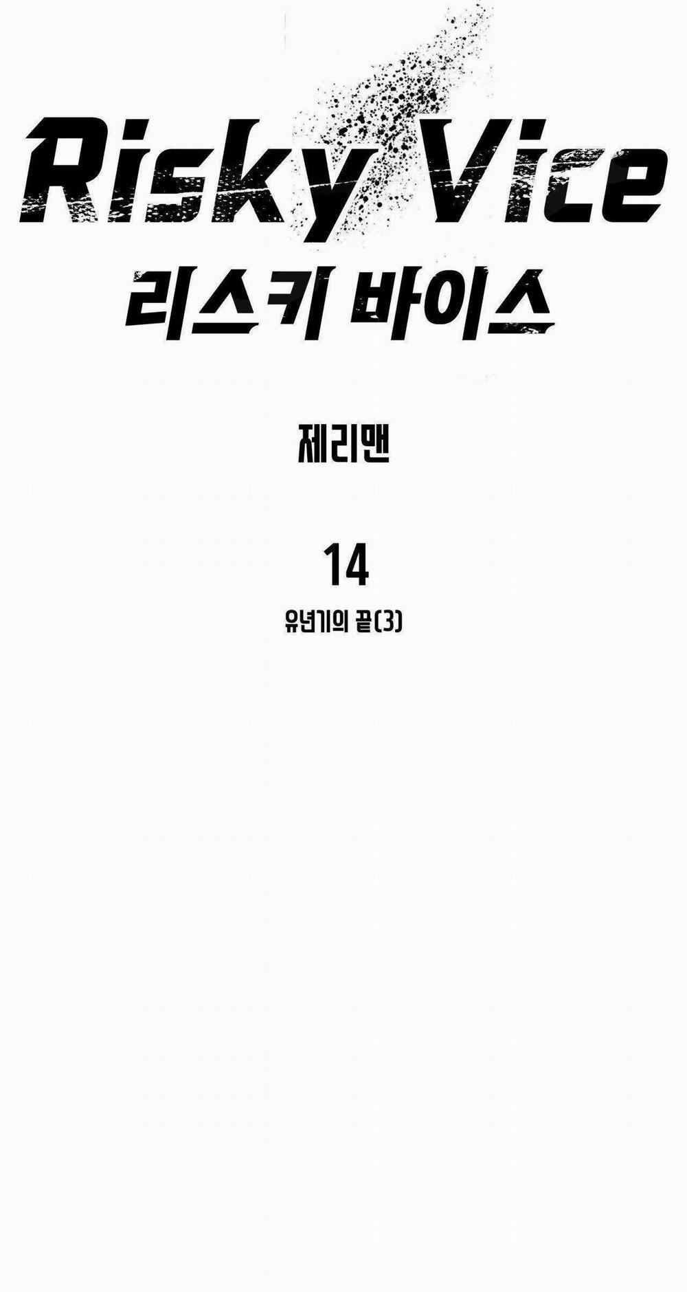 Risky Vice 14 trang 14