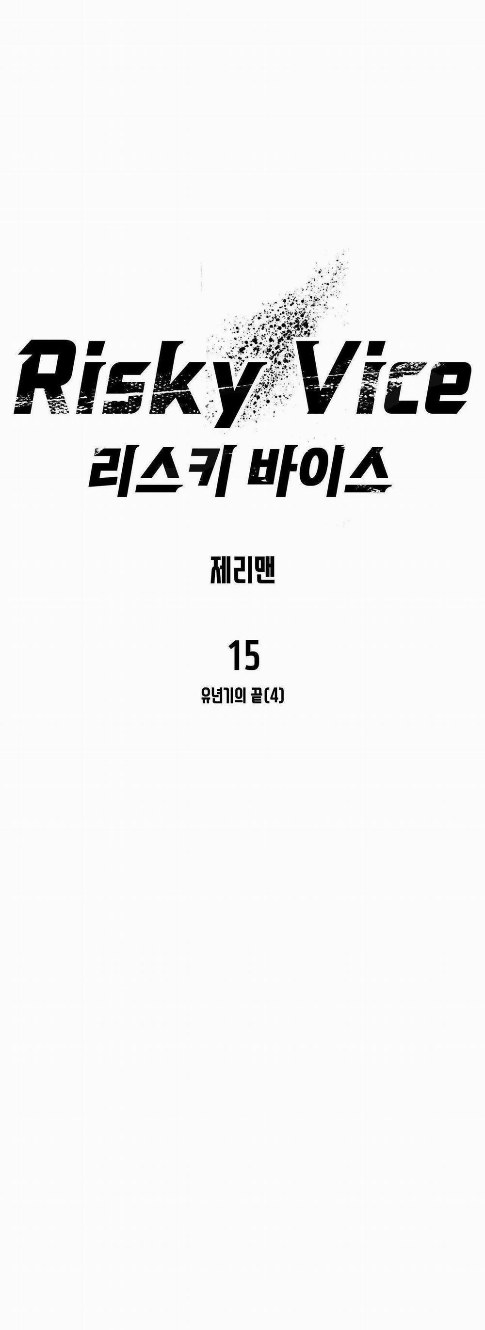 Risky Vice 15 trang 32