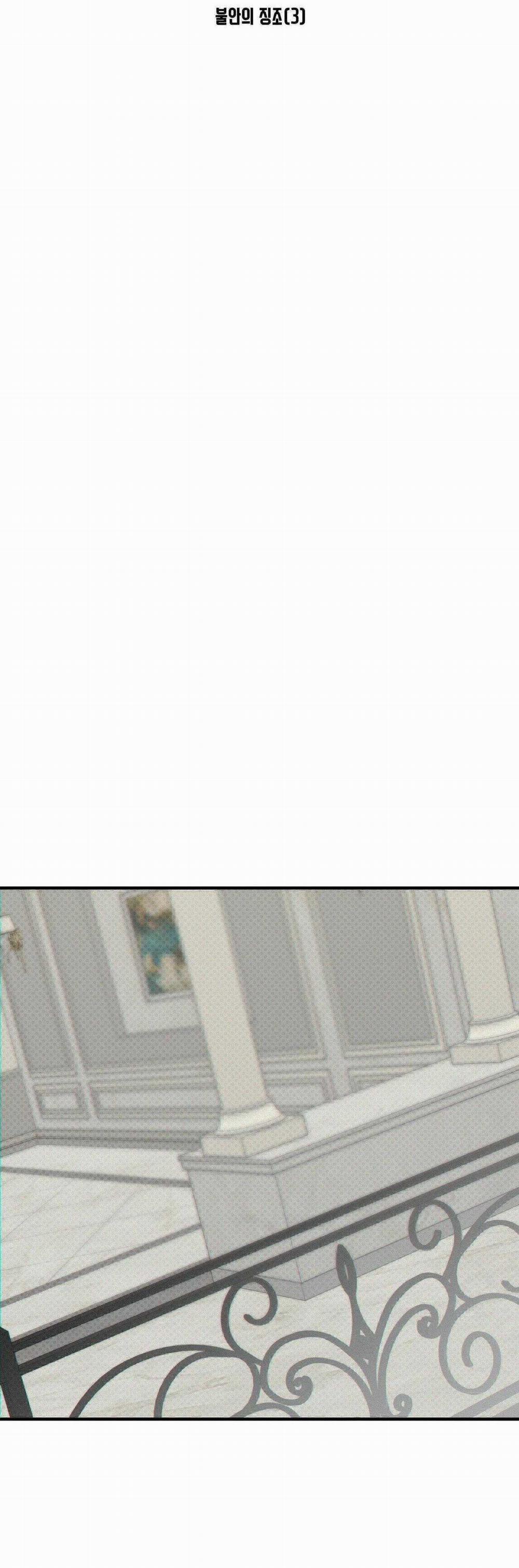 Risky Vice 24 trang 14