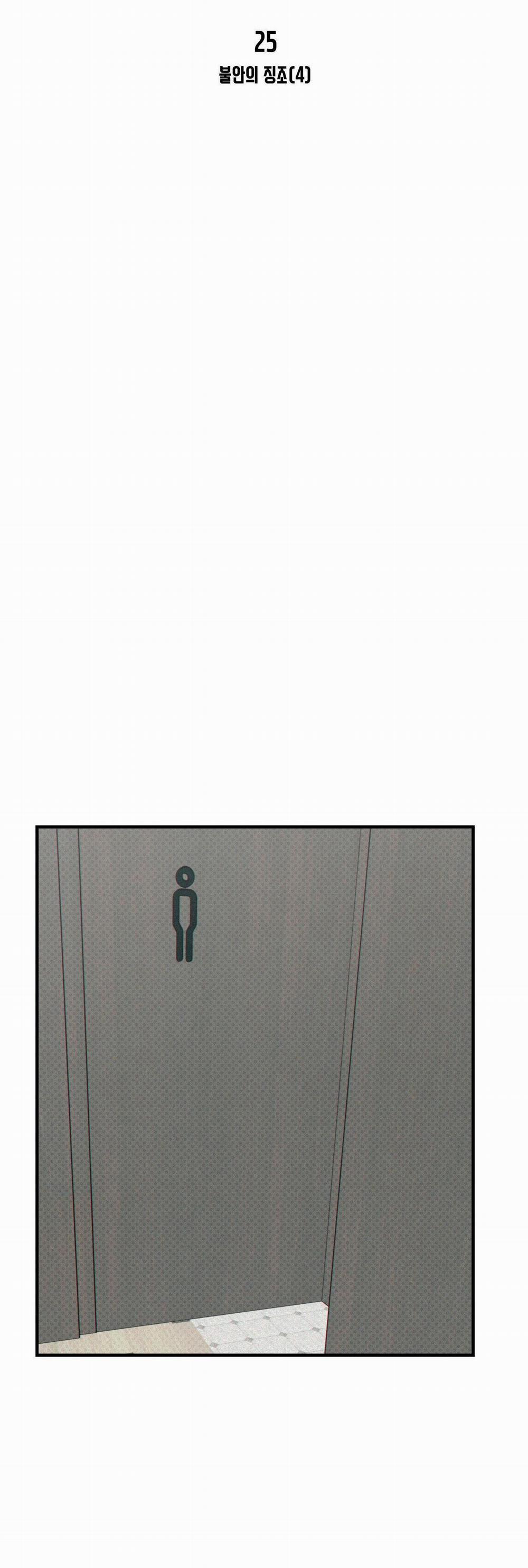 Risky Vice 25 trang 34