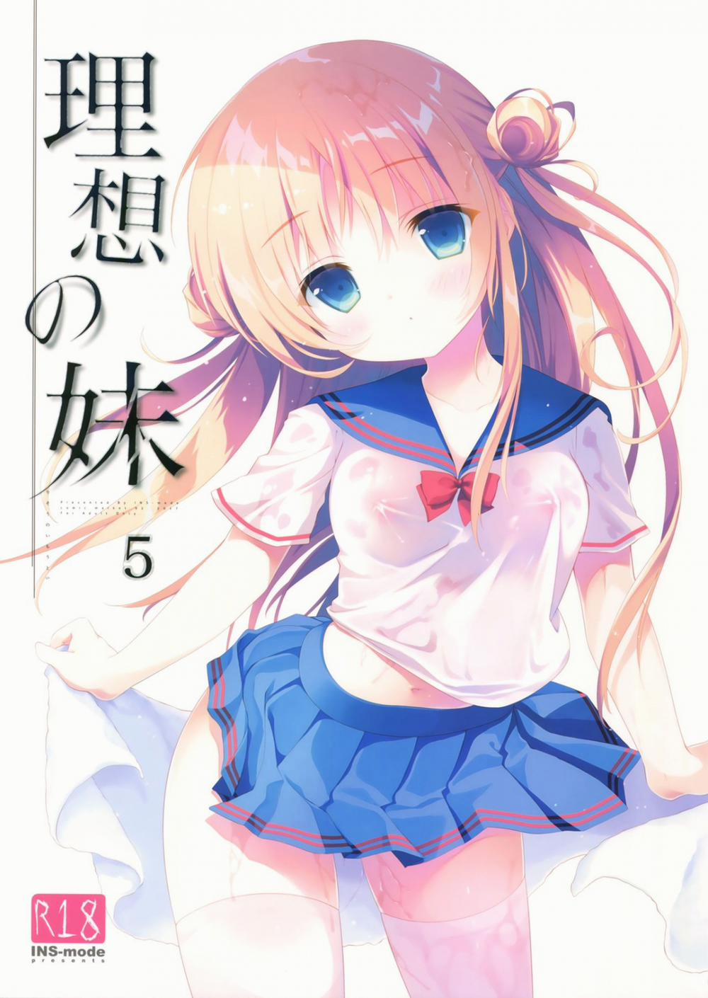 Risou No Imouto 5 -fix ảnh trang 1