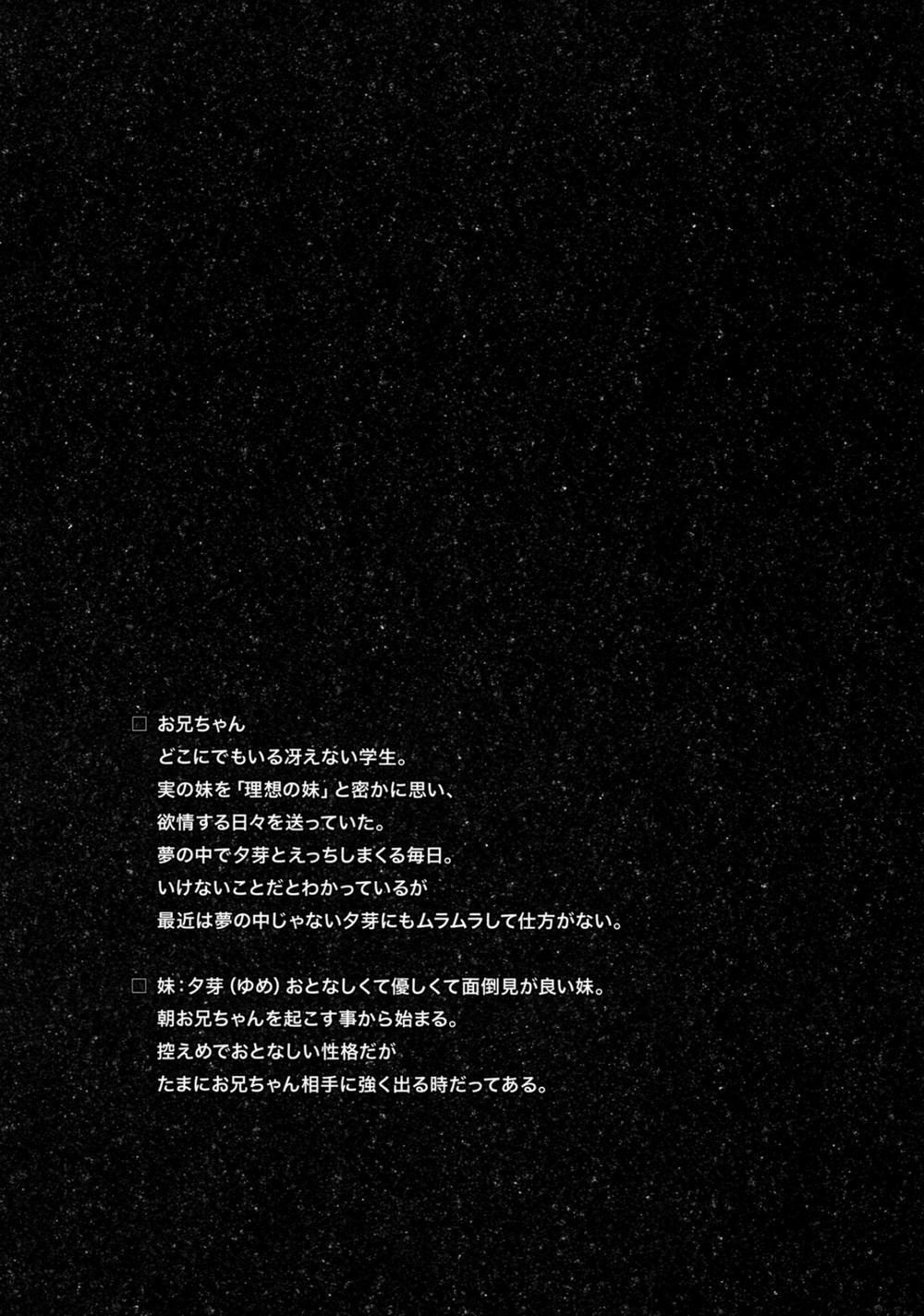 Risou No Imouto 5 -fix ảnh trang 3