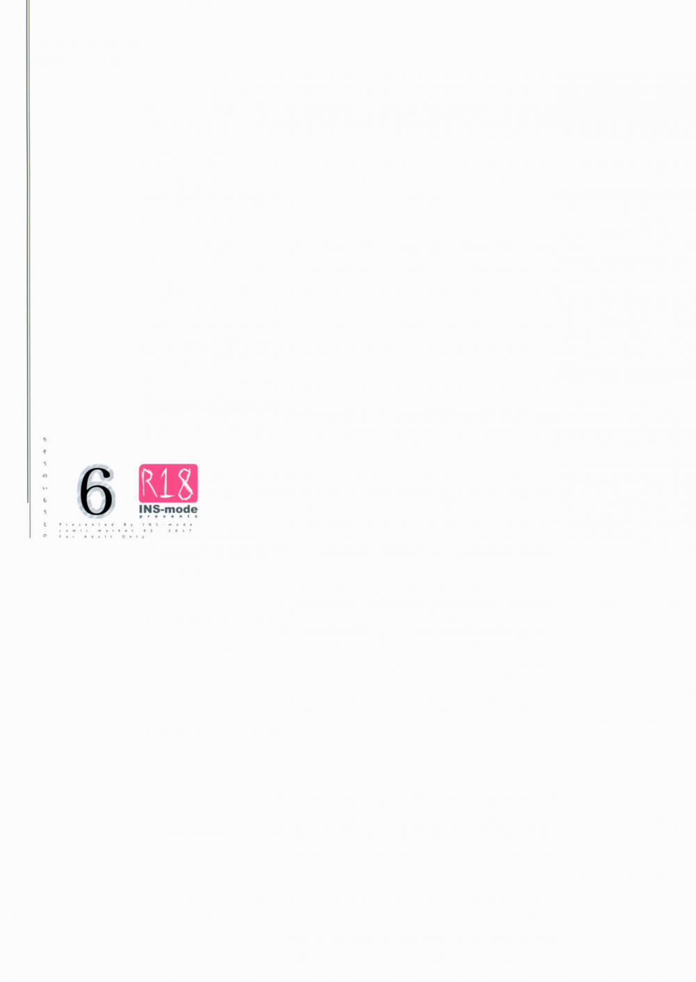 Risou No Imouto 6 trang 18