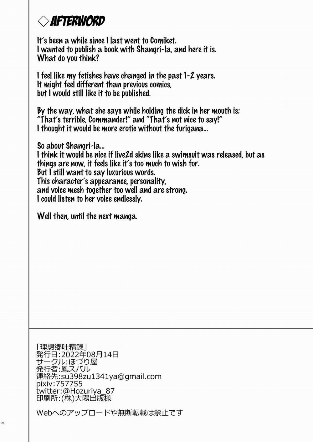 Risoukyou Tosei Roku (Azur Lane) Oneshot trang 25