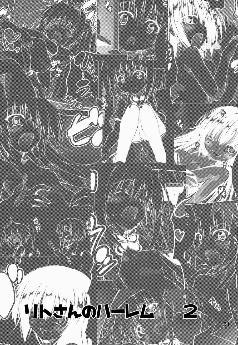 Rito-san no Harem Seikatsu 2 (To Love-Ru) Oneshot trang 1