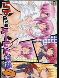 Đọc truyện tranh Rito-San No Harem Seikatsu 4 (To Love-Ru)