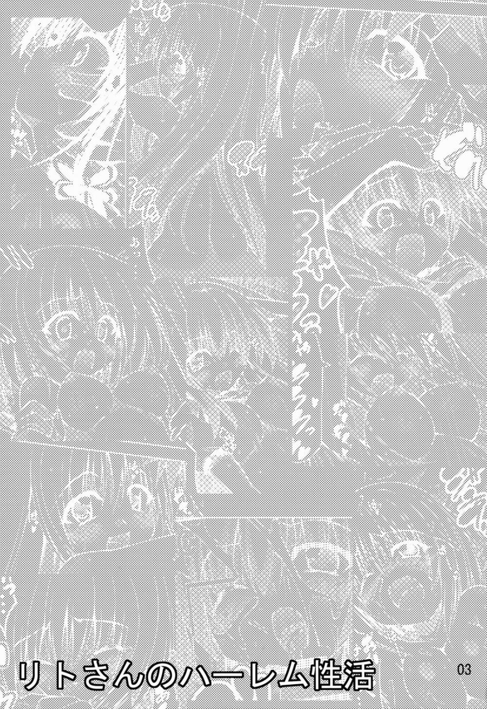 Rito-San No Harem Seikatsu (To Love-Ru) 1 trang 3