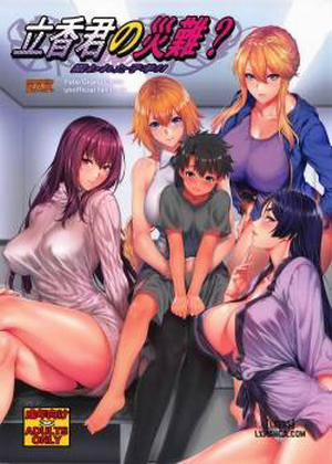 Đọc truyện tranh Ritsuka-kun no Sainan? Nerawareta Kohitsuji