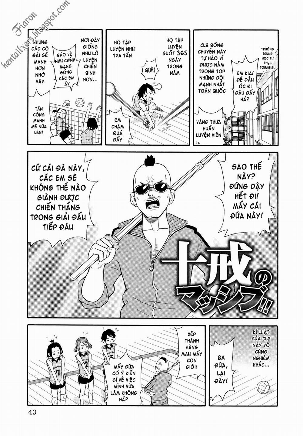 Roar!! Fainting in Agony Screamer 3 trang 1