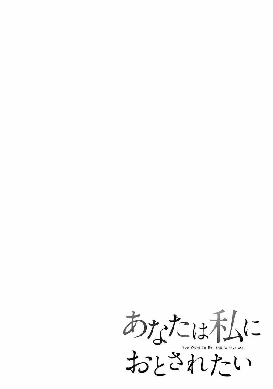 Rồi Anh Sẽ Phải Muốn Yêu Em 18 trang 15