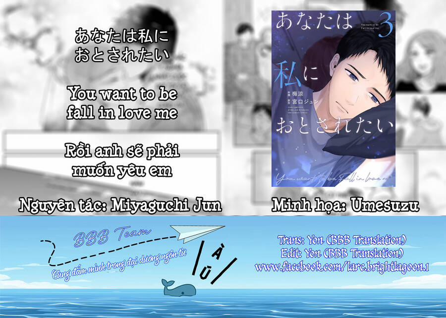 Rồi Anh Sẽ Phải Muốn Yêu Em 22 trang 1