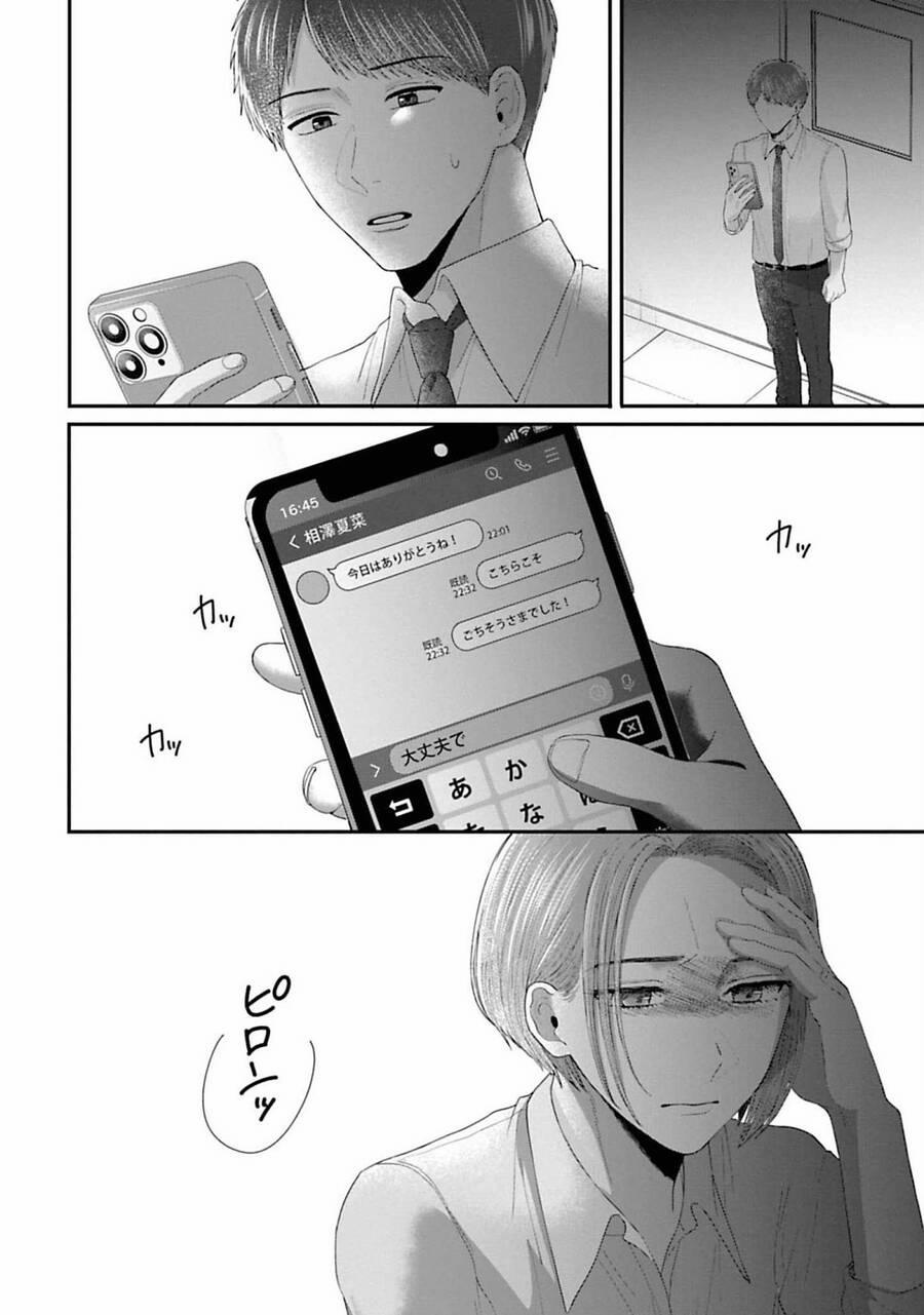 Rồi Anh Sẽ Phải Muốn Yêu Em 25 trang 11