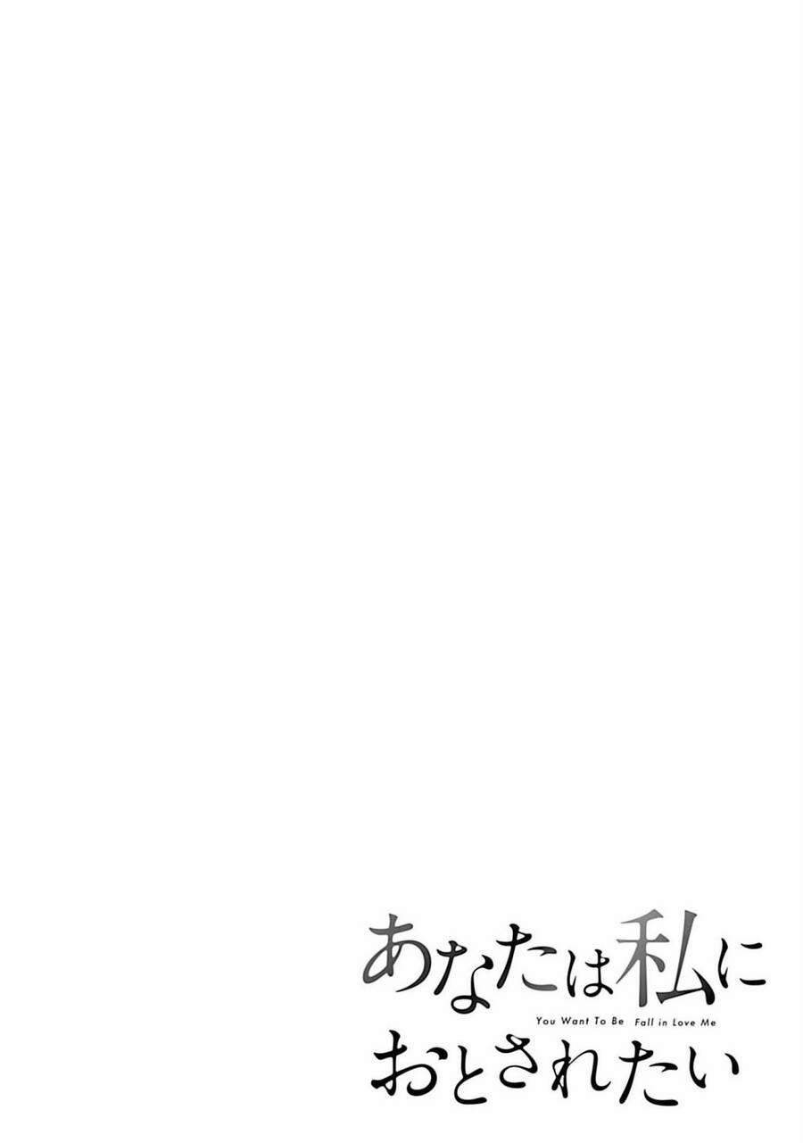 Rồi Anh Sẽ Phải Muốn Yêu Em 26 trang 15