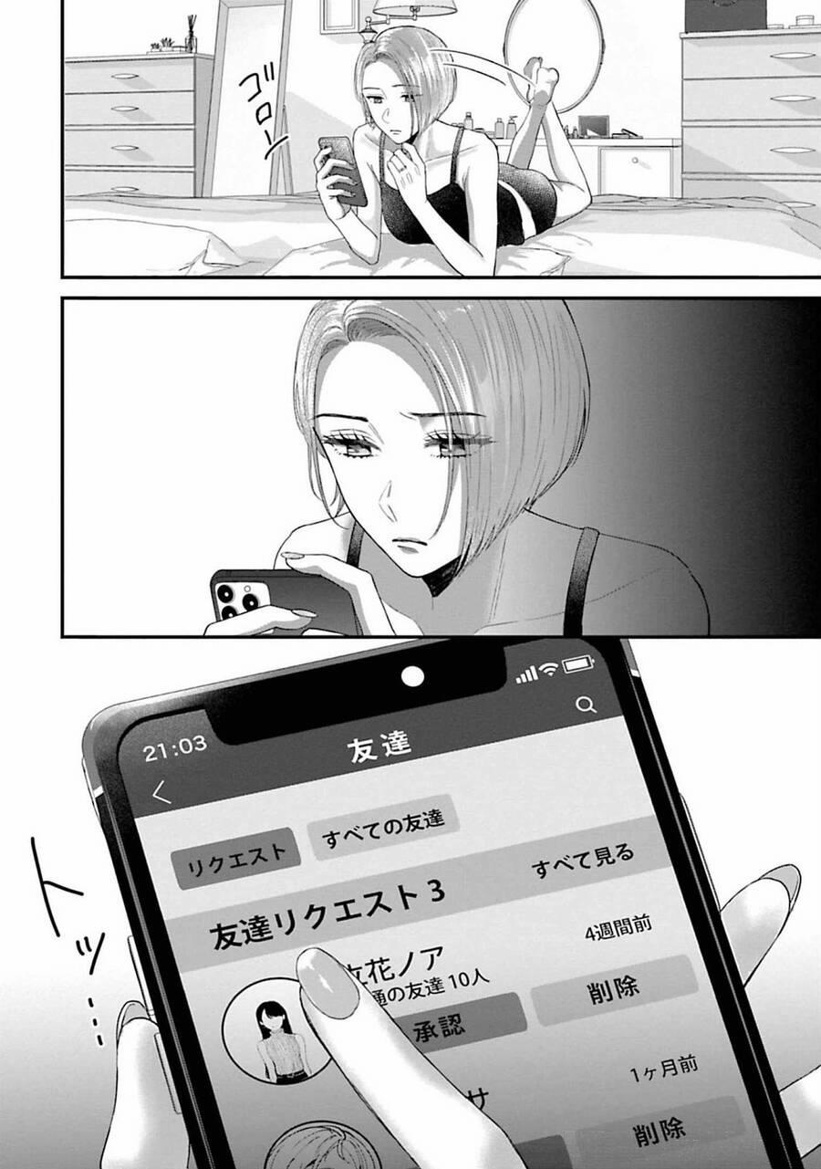 Rồi Anh Sẽ Phải Muốn Yêu Em 34 trang 17