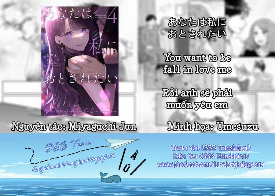 Rồi Anh Sẽ Phải Muốn Yêu Em 35 trang 1