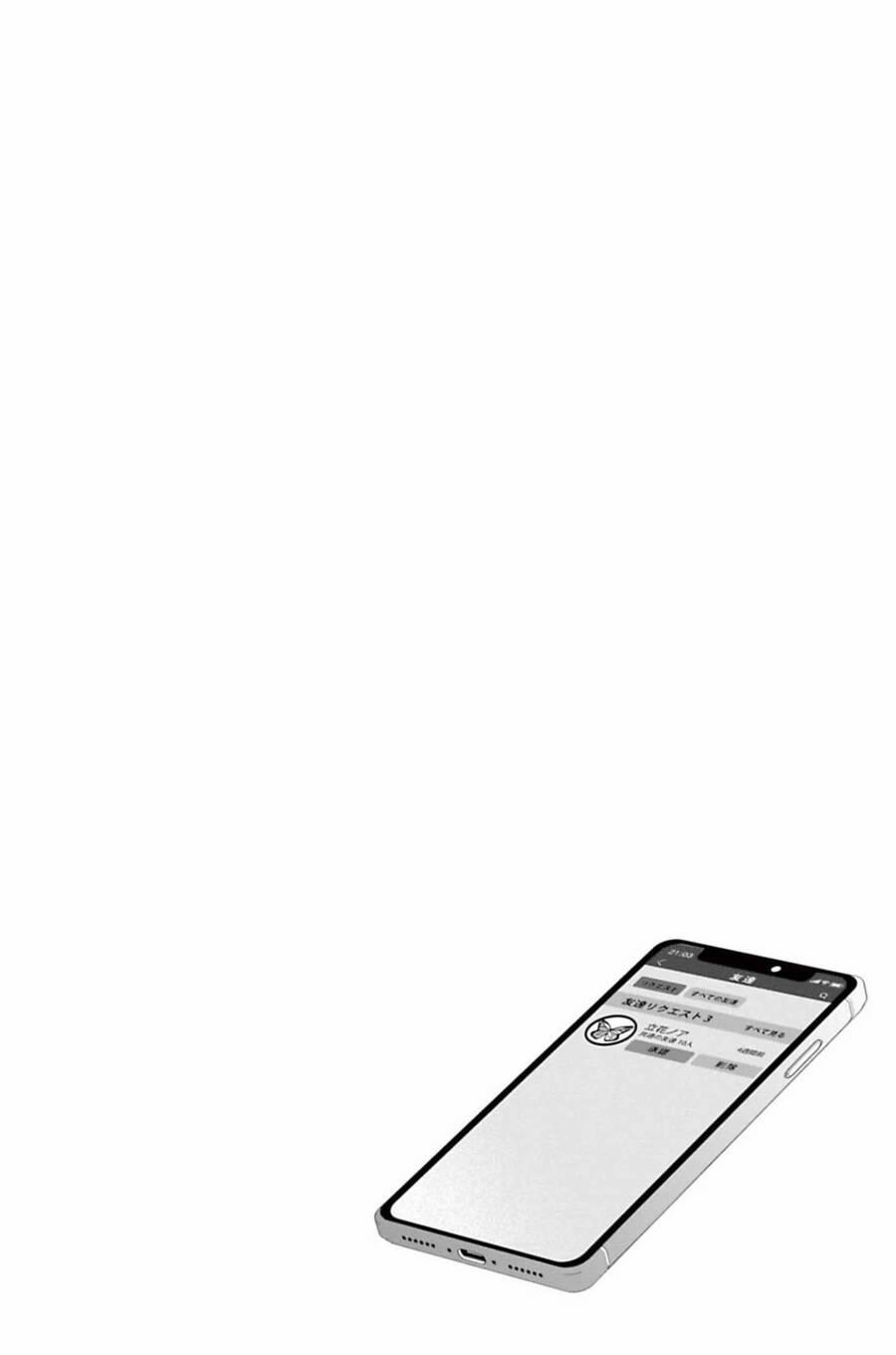 Rồi Anh Sẽ Phải Muốn Yêu Em 35 trang 16