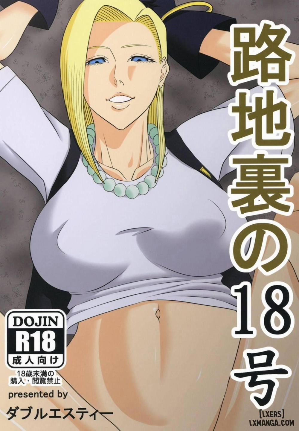 Rojiura no 18-gou Oneshot trang 2