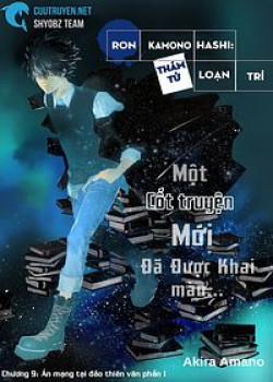 Đọc truyện Ron Kamonohashi: Thám Tử Loạn Trí