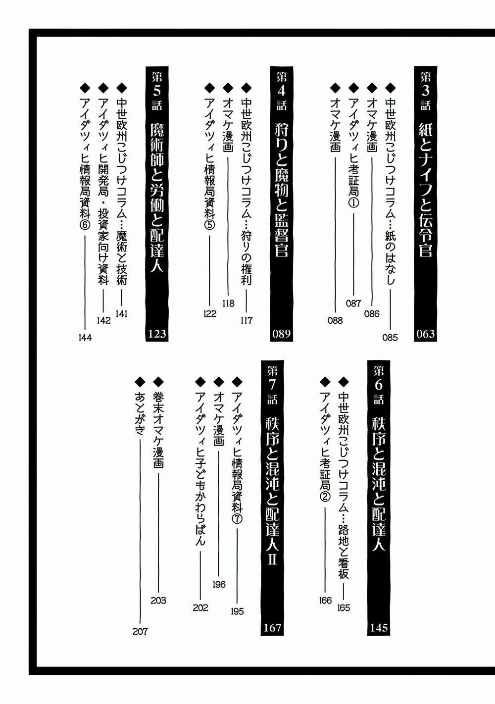 Rồng, Anh Hùng, Và Người Đưa Thư 1 trang 3