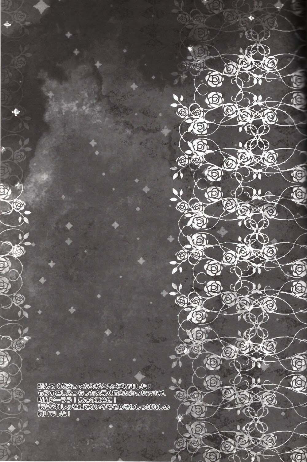 Roronoa Zoro X Sanji One Piece Dj 1 trang 30