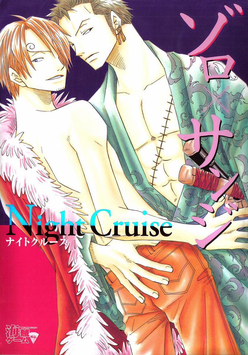 Roronoa Zoro X Sanji One Piece Dj 16 trang 1