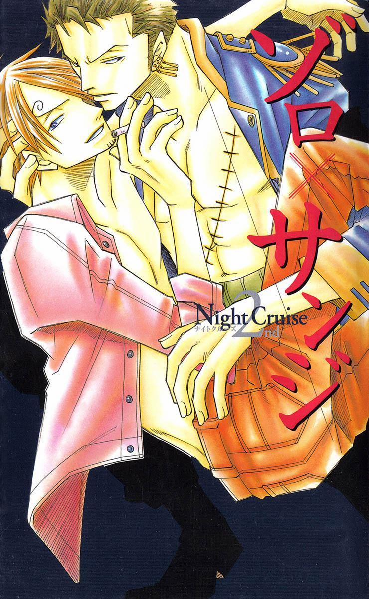 Roronoa Zoro X Sanji One Piece Dj 17 trang 1